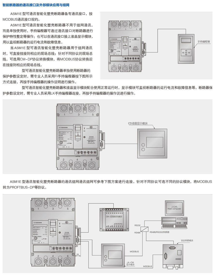 ZQM1E-630_3-3.jpg